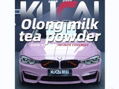 น้ําเตาน้ํานม TPU-Olong Powder