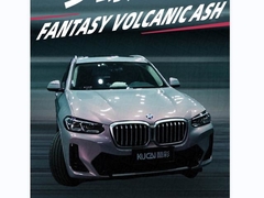 TPU-Fantasy ถ่านหินภูเขาไฟ