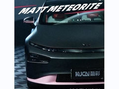 โลหิต TPU-Matte