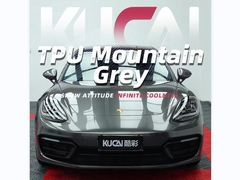 สีเทาภูเขา TPU