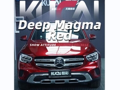 TPU-Deep Magma Red สีแดง