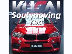 TPU-Soual สีแดงเคลื่อนที่