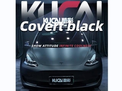 สีดําเคลือบ TPU