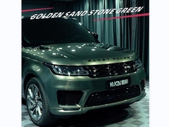 TPU-ทอง ทรายหินเขียว